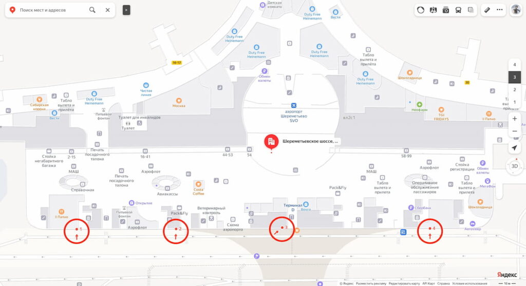 「Yandex.Maps」の検索画面（シェレメーチエヴォ国際空港Dターミナル）