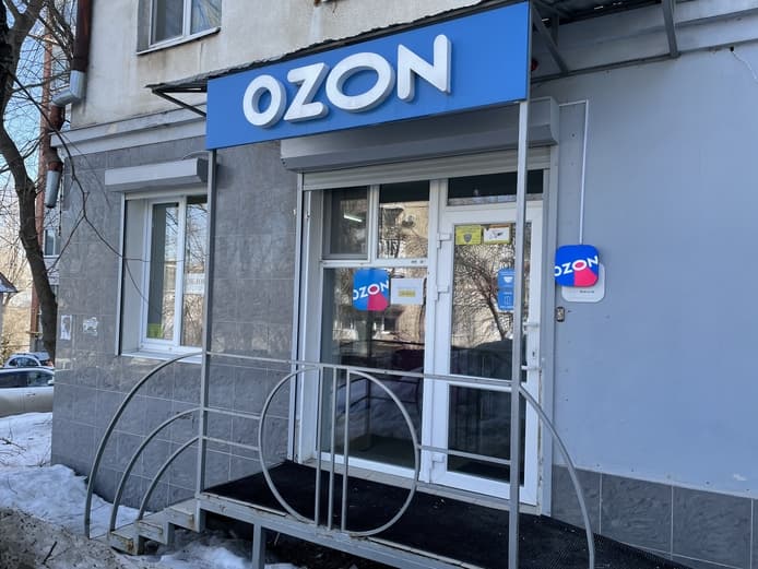 OZON（オゾン）で購入した商品のピックアップ拠点の写真