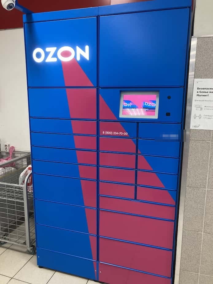 OZONポストの写真