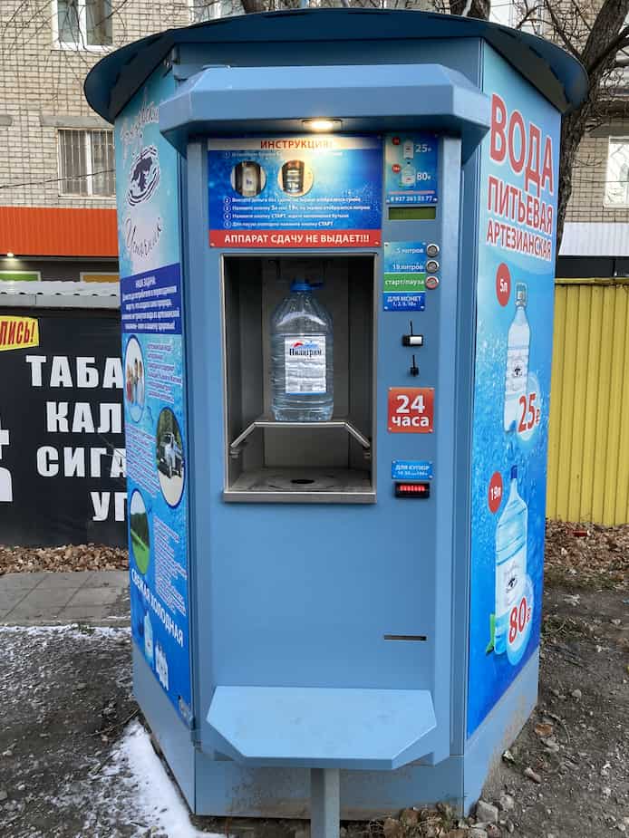 ロシアの街中にある水の自動販売機